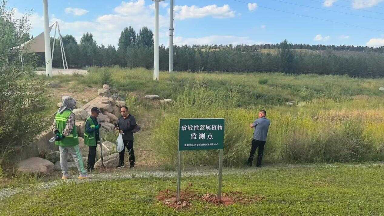 ""