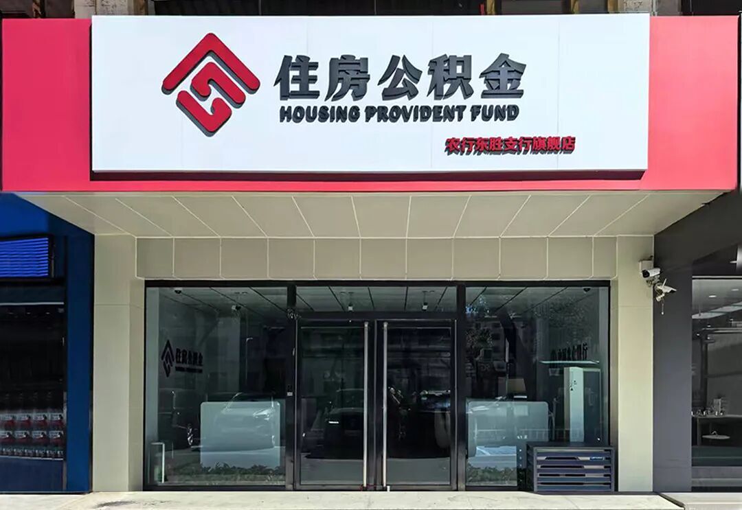 ""