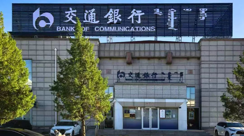 ""